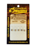 Мормышка для зимней рыбалки - "Капля". Диаметр - 2,7 мм, вес - 0,26 гр., цвет - Никель. Тульская точеная спортивная вольфрамовая мормышка в наборе - 5 шт.