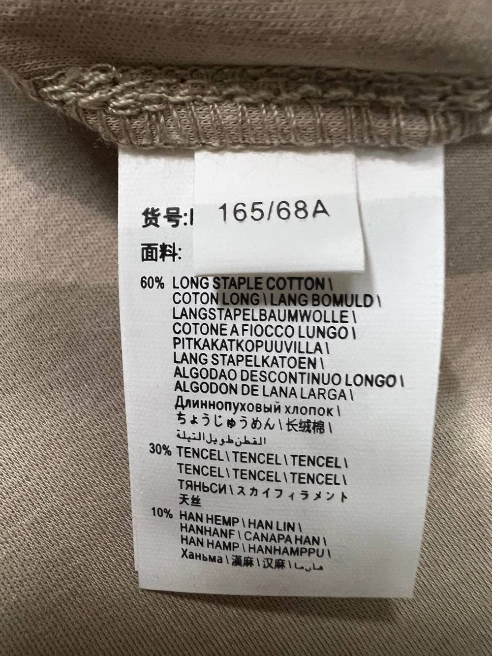 Футболка Brunello Cucinelli