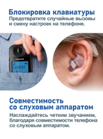 Радиотелефон  Panasonic KX-TGE110UCB