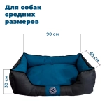 Лежанка для средней собаки разборная размер L синяя Царь-лежанка Lapalandia