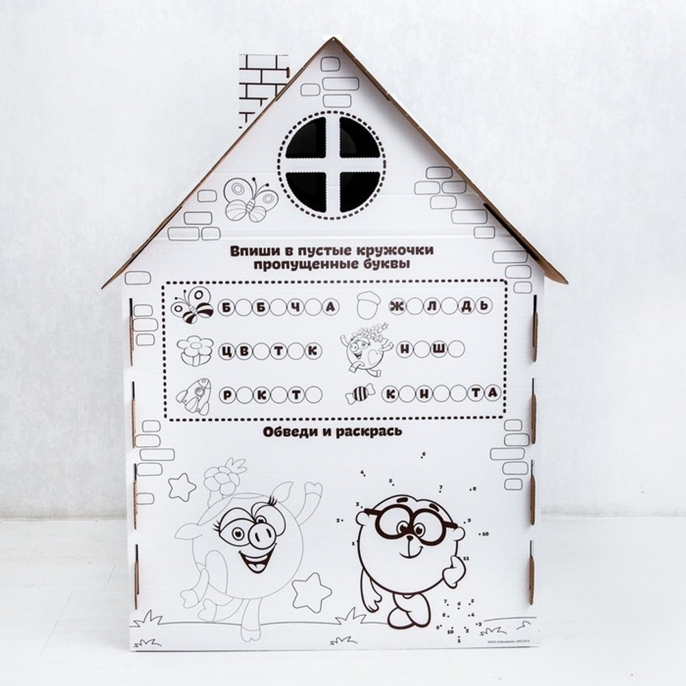 4178176 Дом из картона "Дом-раскраска", СМЕШАРИКИ