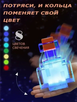 Ночник Колба Minecraft Детский