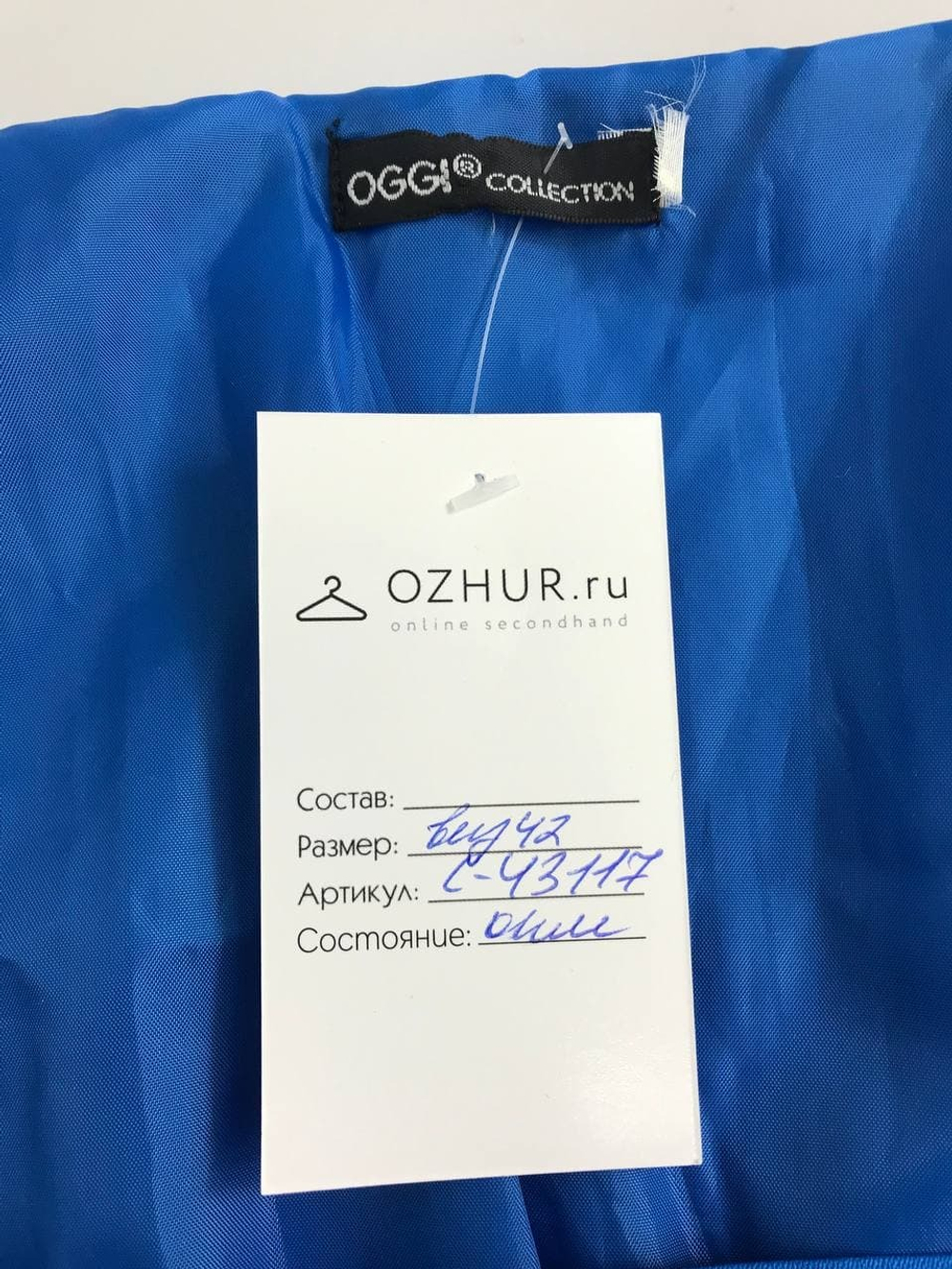 Платье Oggi лаконичное 42 размер