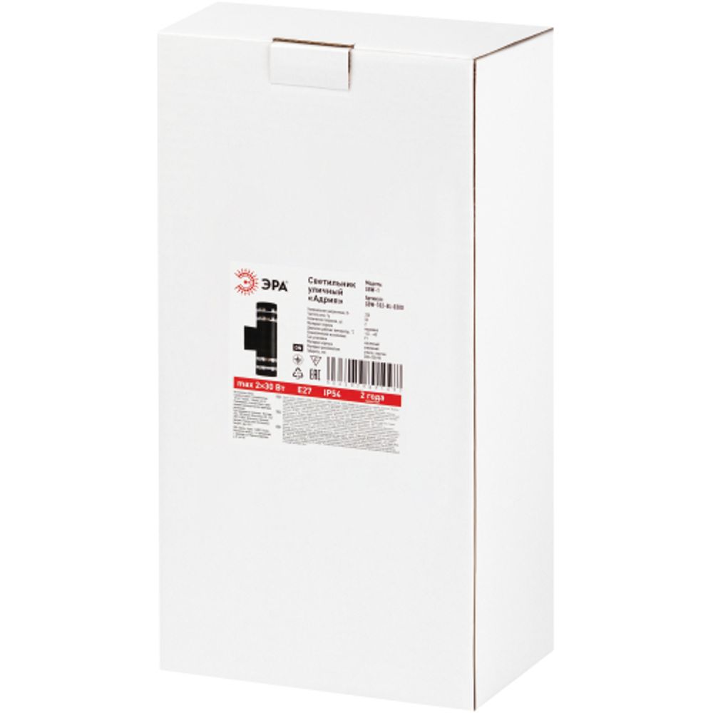 Садово-парковый светильник ЭРА GBW-102-BL-0300 Адрия 230В 2хЕ27 max 30Вт IP54 300х150x90мм настенный | Садово-парковые светильники