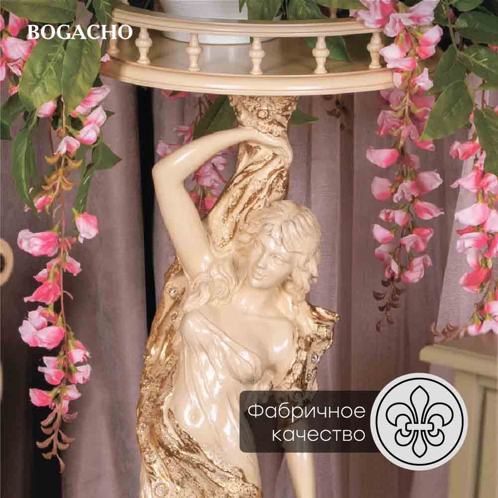 Подставка декоративная Изабель №340/2 Айвори