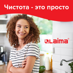 Салфетки влажные хозяйственные LAIMA "УНИВЕРСАЛЬНЫЕ "7 в 1" антибактериальные 80 шт. (10 штук в упаковке)