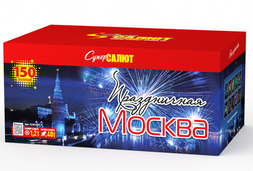 Батарея салютов "Праздничная Москва" (1,2"х150)