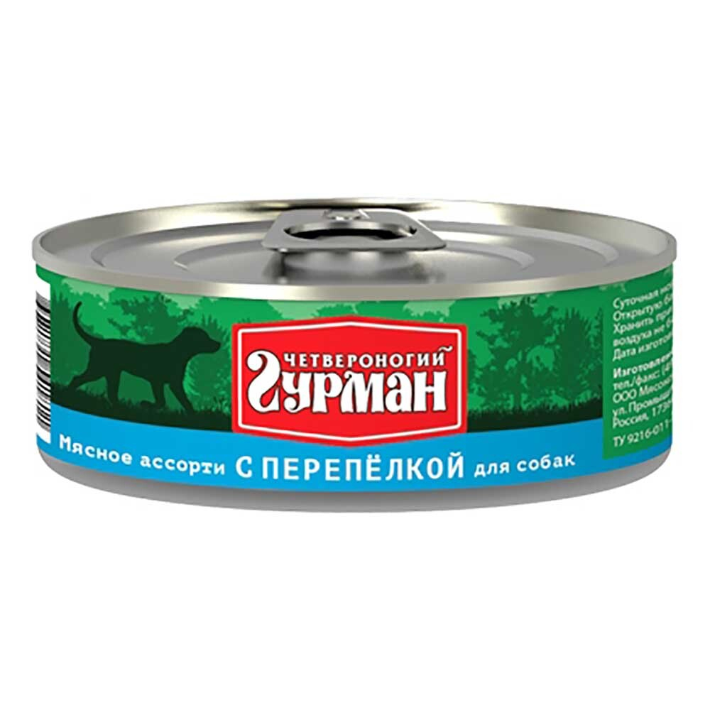 Четвероногий Гурман (мясное ассорти с перепелкой) - консервы для собак