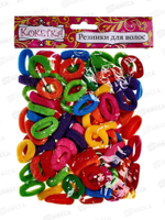 Резинки для волос 100шт "Кокетка - Яркий Бум", однотонные, цвет микс (Кокетка)