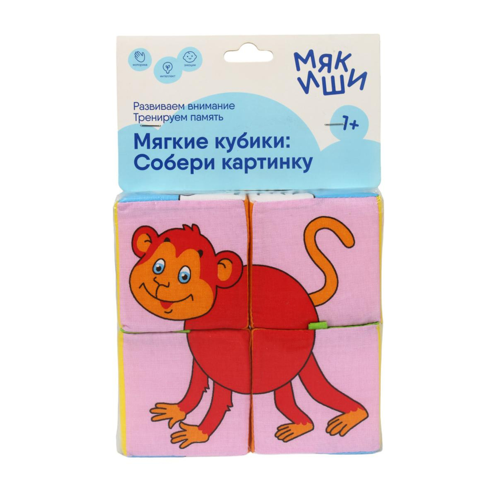 Кубики "Собери картинку. Животные Африки" (Мякиши)