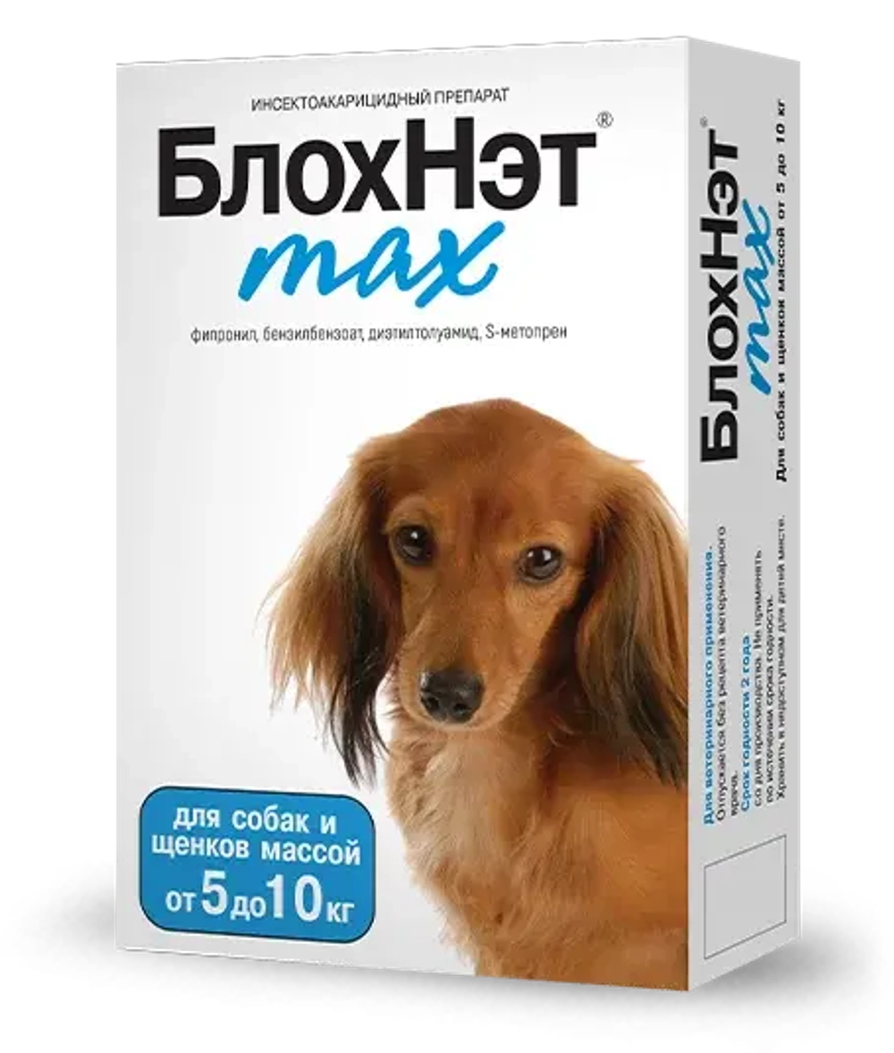 БЛОХНЭТ MAX Капли от блох и клещей для собак от 5 до 10 кг