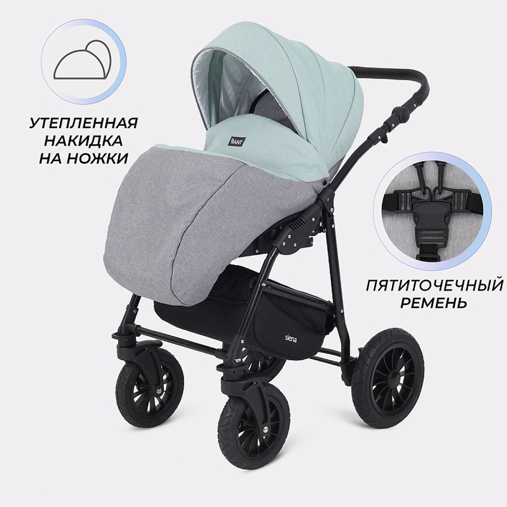 Детская коляска Rant Siena New 2 в 1 10 серый-ментоловый
