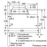 Встраиваемая вытяжка Bosch DFM064A53