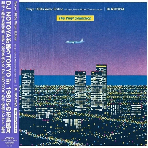 V/A - Tokyo 1980s Victor Edition (The Vinyl Collection) Boogie, Funk & Modern Soul From Japan - Selected by DJ Notoya, Japan Import, Private Press