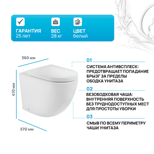 Унитаз BelBagno Sfera-R BB2141CBR приставной без сиденья