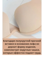 Франзуская модель Бюстгальтера открытой спины декольте пушап