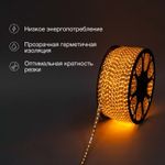 Лента светодиодная 220В, SMD2835, 4,8Вт/м, 60 LED/м, Желтый, 10х7мм, 100м, с кабелем питания, IP67 N