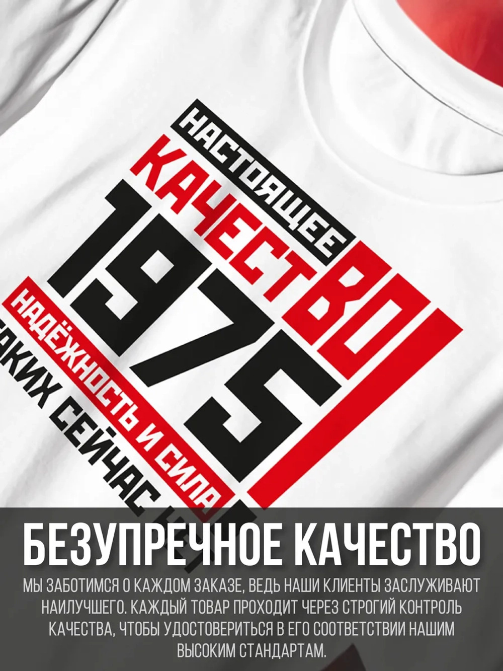 Футболка в подарок на юбилей 50 лет