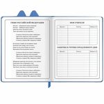 Дневник 1-4 класс 48 л., кожзам (твердая с поролоном), фигурный край, ЮНЛАНДИЯ, "Милый Пес", 106931