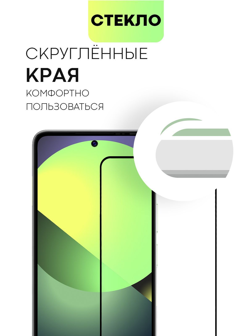 Защитное стекло BROSCORP для Tecno Pova 5 Pro (арт.TCN-P5PRO(5G)-FSP-GLASS-BLACK )