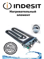 СОПРОТИВЛЕНИЕ 1700/230 VPL С00094715 482000022781