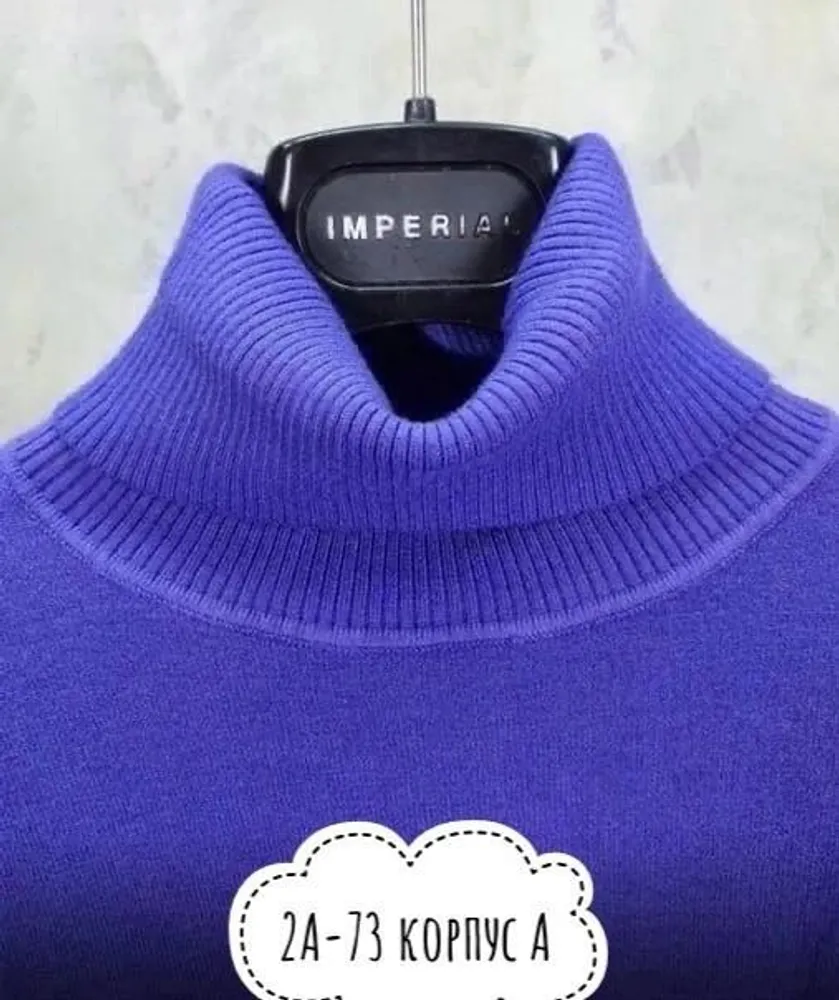 Водолазка 6819106 Fabrika