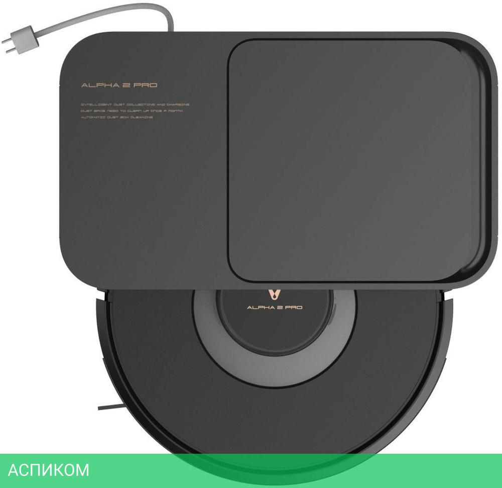 Робот-пылесос Viomi Alpha 2 Pro черный (V-RVCLMD40B)