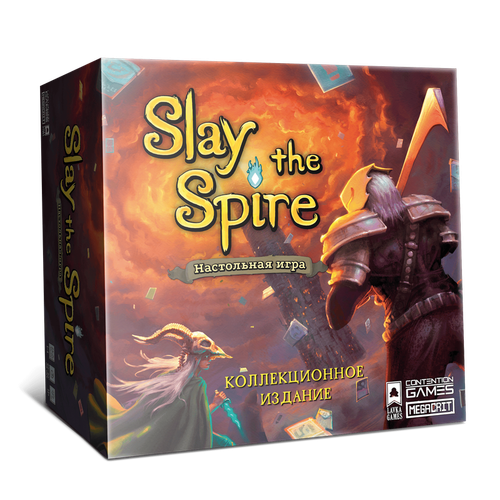 Slay the Spire. Коллекционное издание