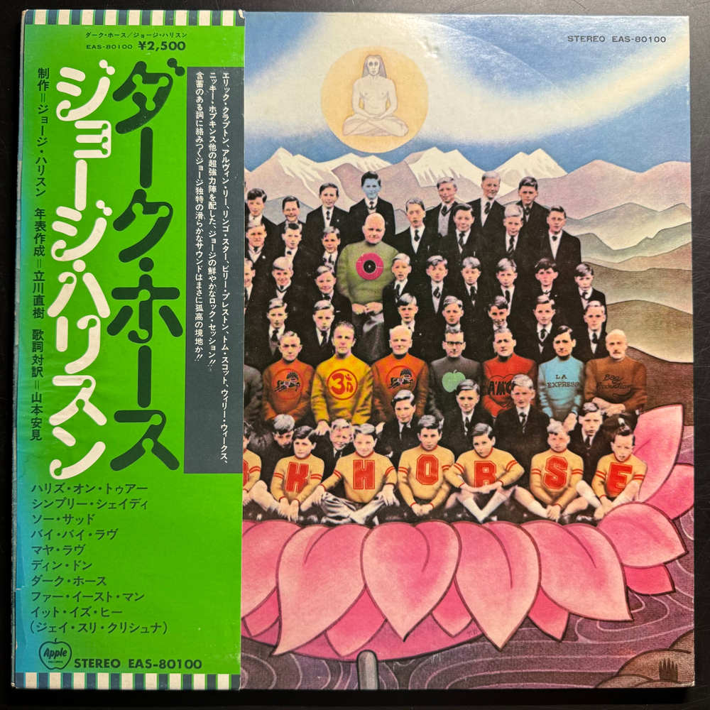 George Harrison ‎– Dark Horse (Япония 1974г.)