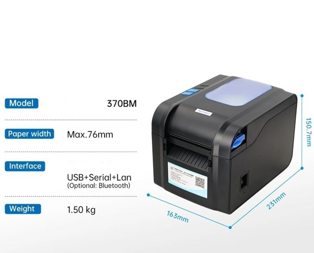 Термопринтер XPrinter XP-370BM LAN