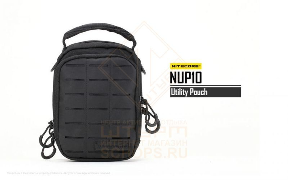 Подсумок Nitecore NUP10 утилитарный