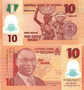 10 найра 2022 Нигерия