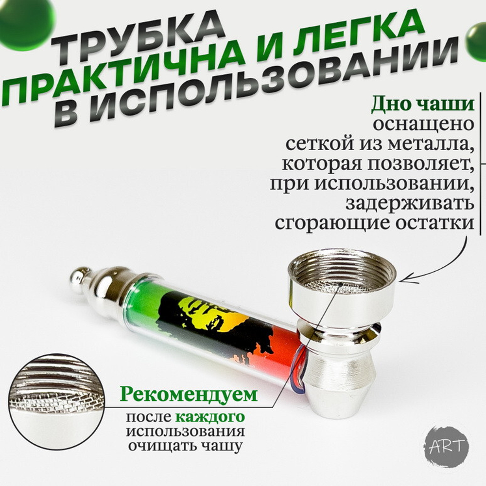 Металлическая трубка MT-1