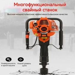 Двухтактный бензиновый буровой станок для забивки свай модели Lanmo 52, 1900 Вт/6500 об/мин, с 85 встроенными втулками