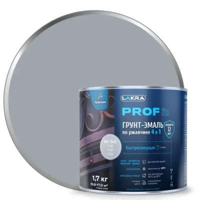 Грунт-эмаль 4 в 1 Лакра PROF IT, быстросохнущая, серая, 1,7 кг