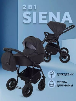 Коляска RANT SIENA