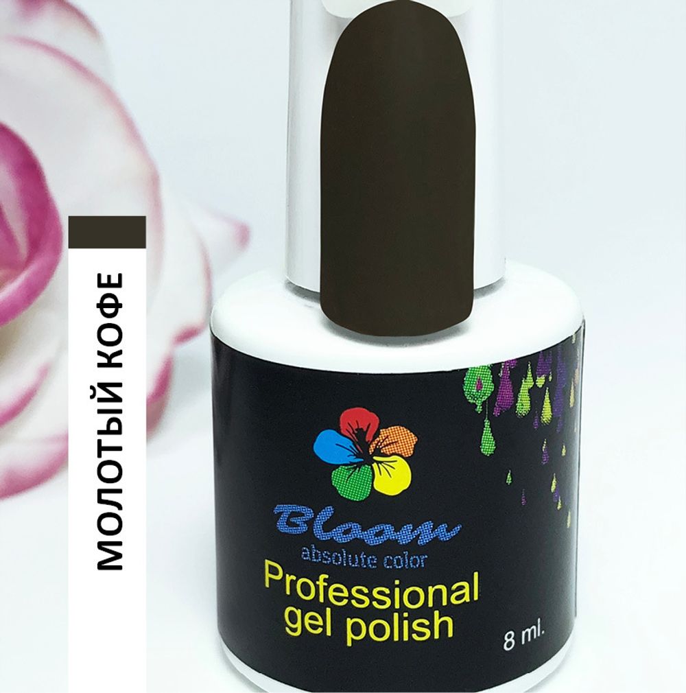 Bloom Гель-лак Молотый кофе 188, 8 мл