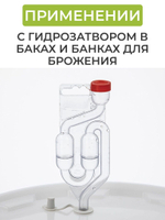 Уплотнитель для гидрозатвора с колпачком, 10 шт.