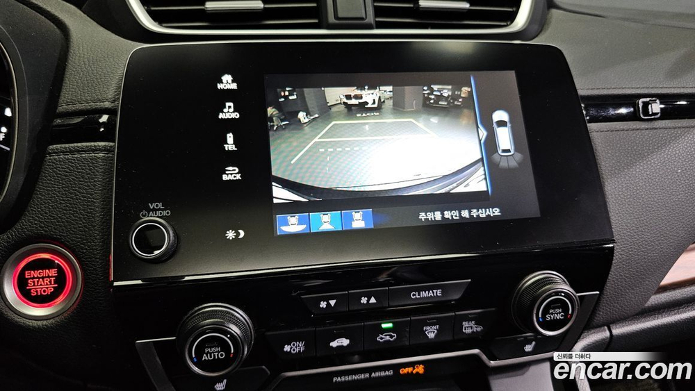 Honda CR-V 5 Generation 1.5 EX-L 2WD (10.2020)