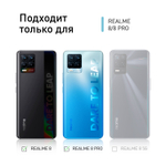 Чехол ROSCO для realme 8;realme 8 Pro оптом (арт. RM-8-HARD-TPU-TRANSPARENT)