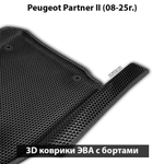 Передние автомобильные коврики ЭВА с бортами для Peugeot Partner II (08-25г.)
