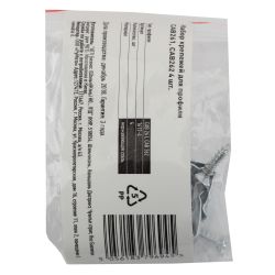 Набор крепежей ЭРА 1612-4 для профилей 1612, 1506, 2206 4 шт