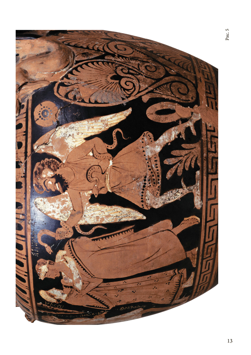 Искусство Дьявола