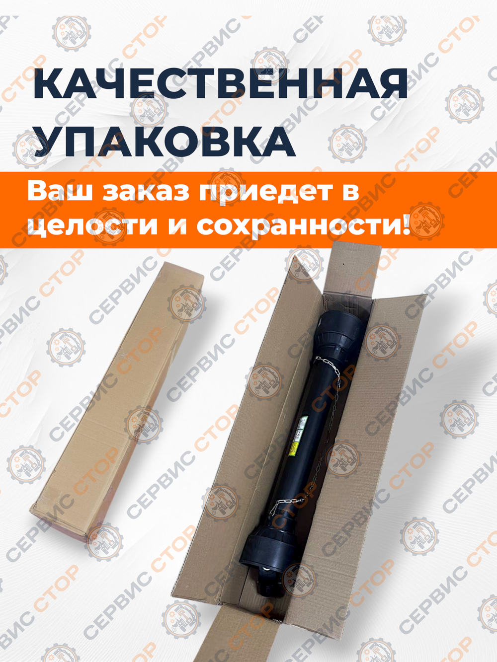 KRD-1000-66-30х88 (6)