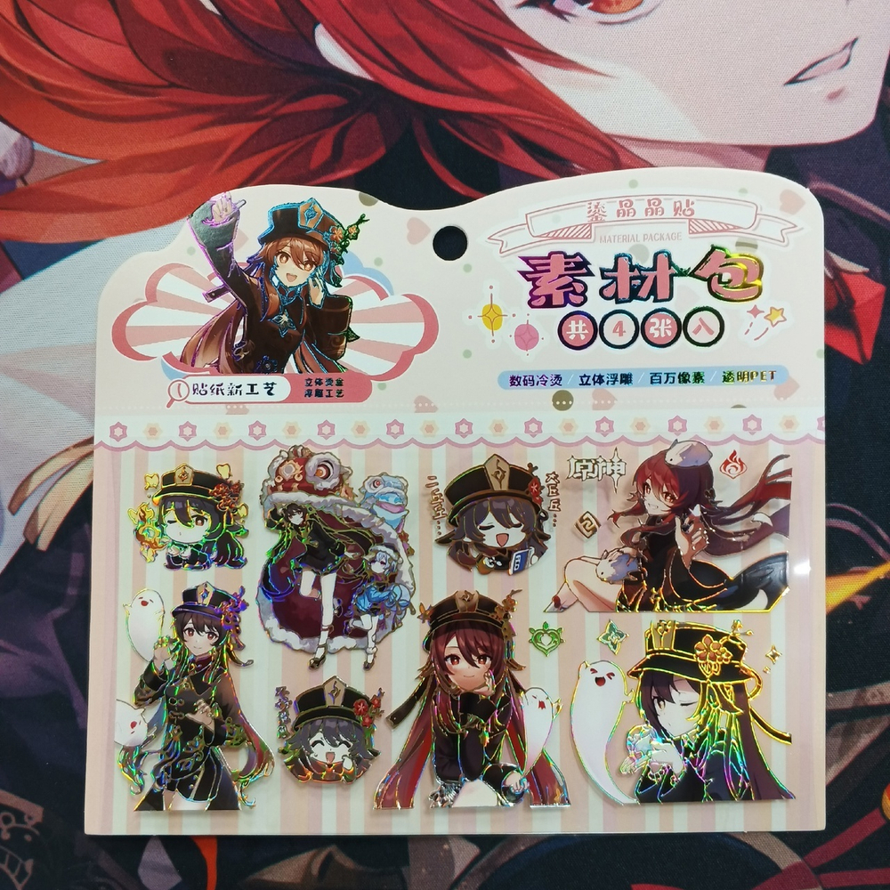 Прозрачные стикеры "Genshin Impact / Геншин - Ху Тао"