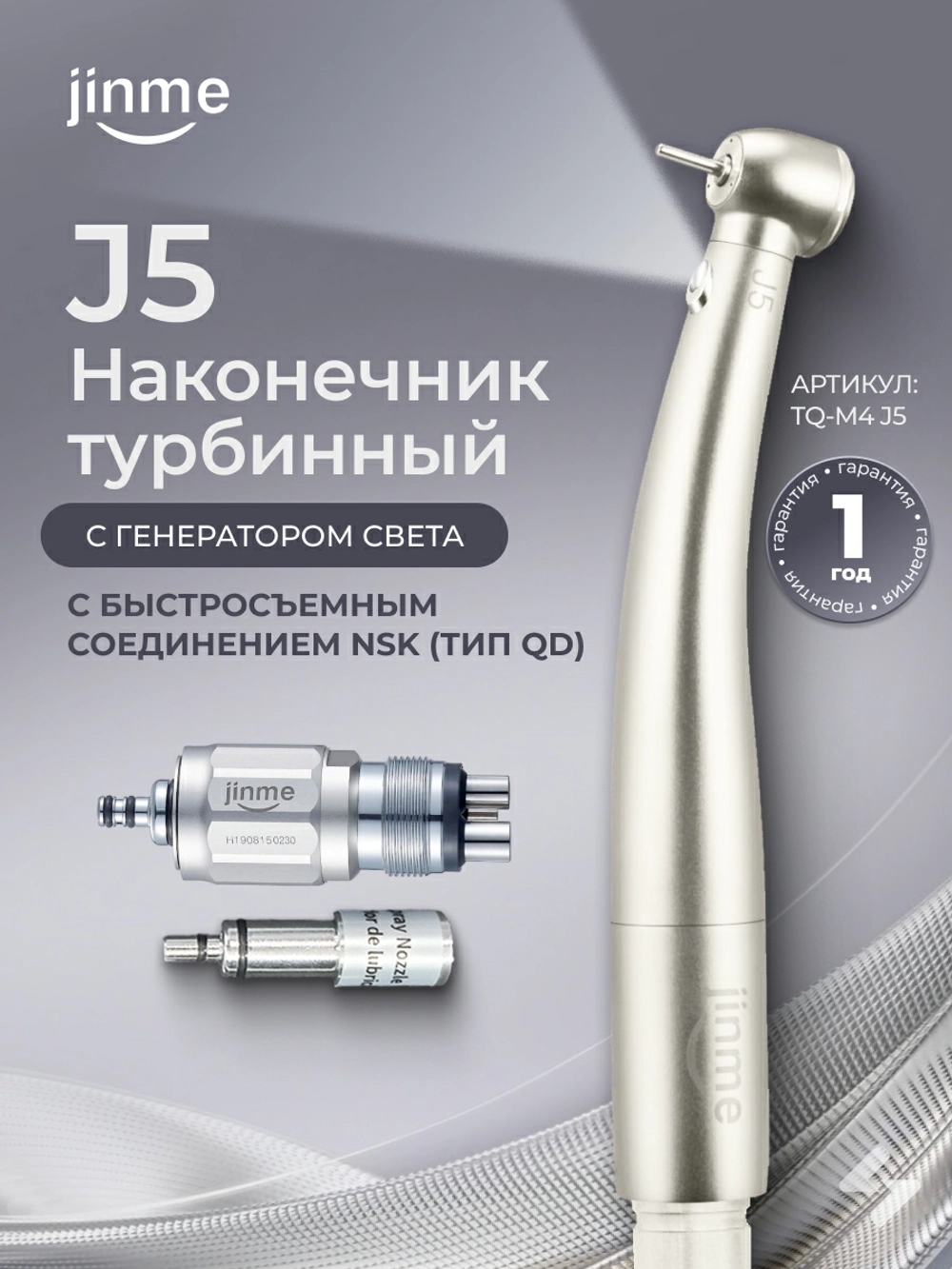 Создать сео оптимизированное, лаконичное описание для сайта Донмедмаркет товар