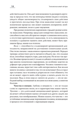 Эмоциональный шторм: что делать, когда тебя накрывает. Успокойся. Прямо сейчас