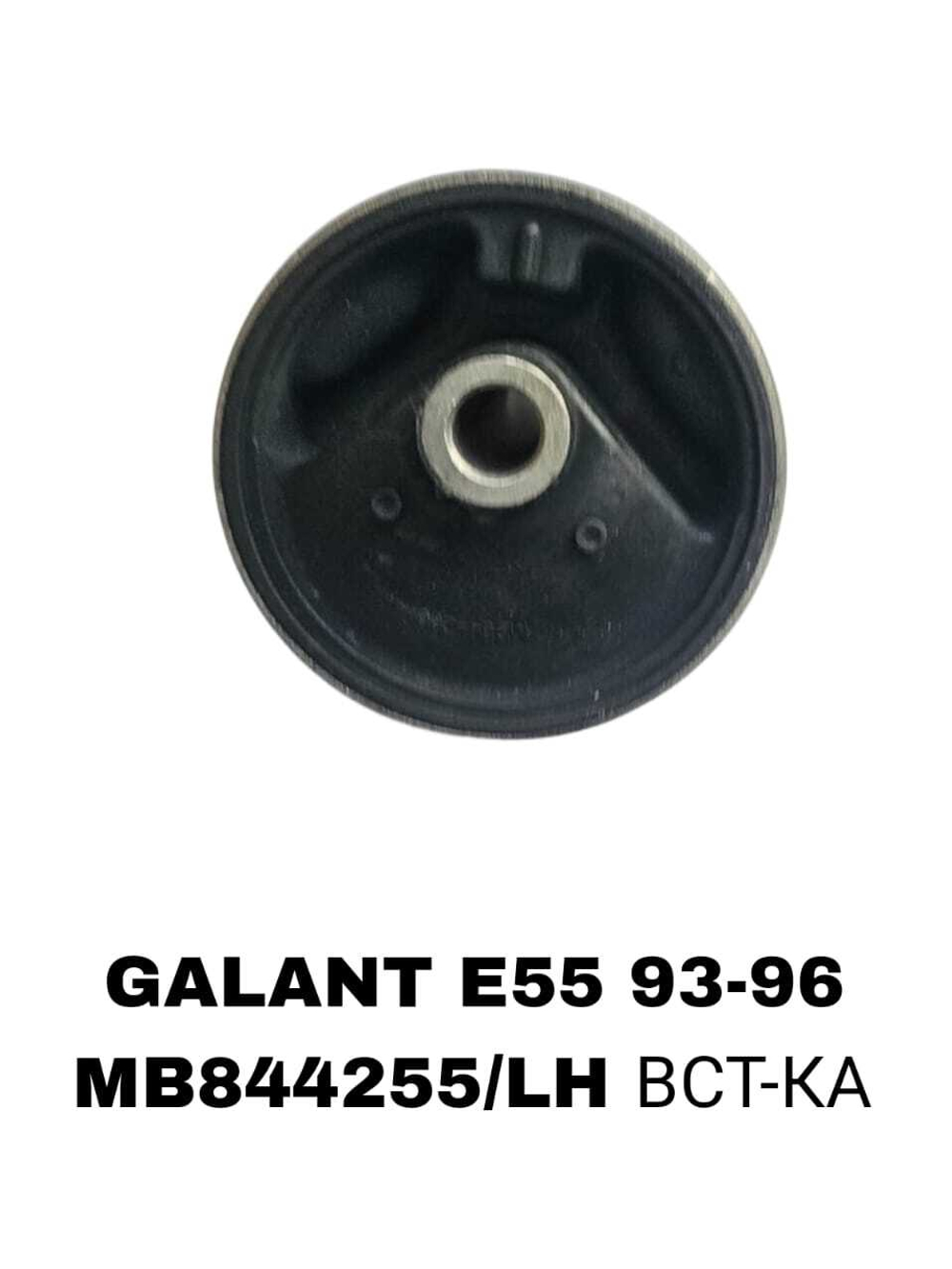 ПОДУШКИ ДВИГАТЕЛЯ GALANT E55 93-96 90ММ
