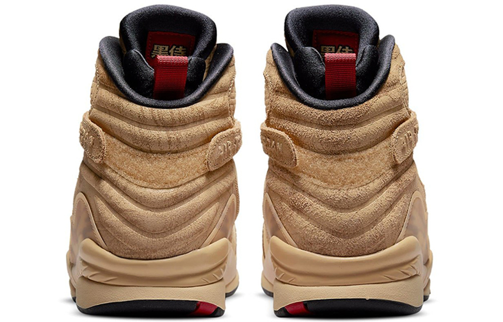 Кроссовки Jordan Air Jordan 8 Se "Rui Hachimura" Pe