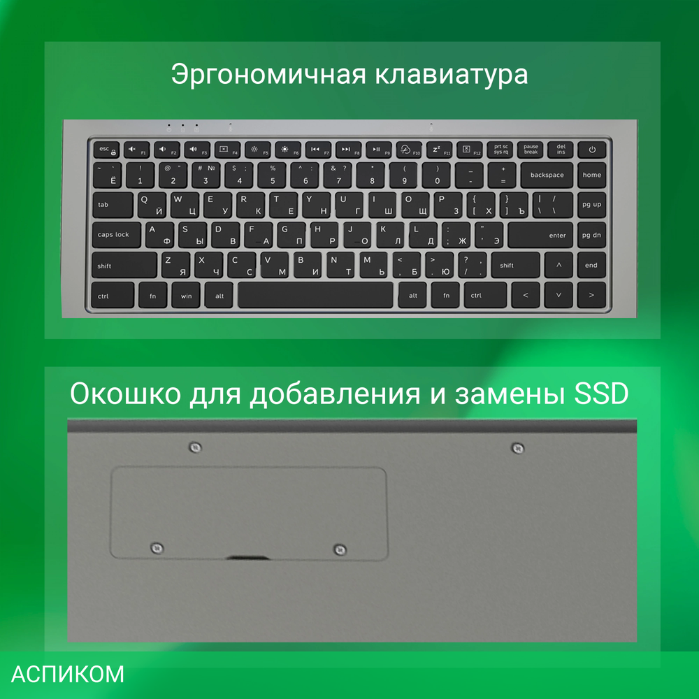 Ноутбук Digma EVE C4403